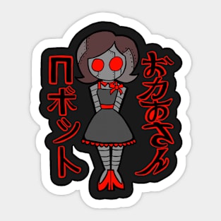 ROBOT MOM Sticker